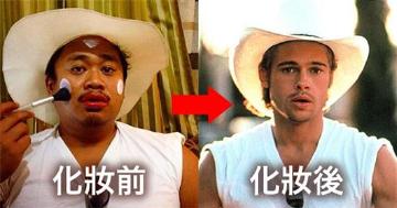 55开称若风直播必化妆 鼻子一次消费2000块?