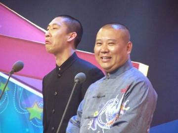 曹云金终于改名了 郭德纲只用一句话回应
