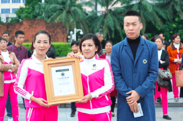 千人齐跳“广场舞征服亚洲”在深圳宝安隆重举行