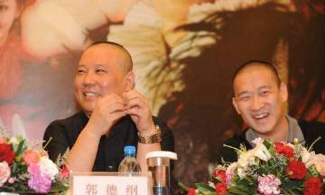 曹云金终于改名了 郭德纲只用一句话回应