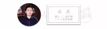 李宇春的独家爆料，李易峰背后“黑幕”，你想知道的都在我这里
