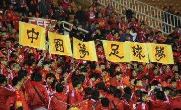 里约戳痛中国足球 足协下35年计划成世界强国或不是梦