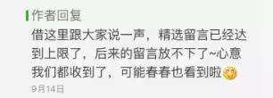 李宇春的独家爆料，李易峰背后“黑幕”，你想知道的都在我这里