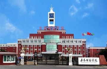 2016东奥中国高校巡讲会成功启幕，长春财经学院第一站