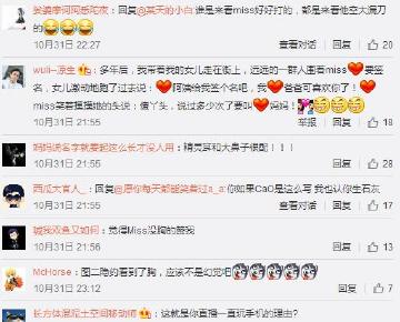 Miss万圣节装扮引热议 玩家大呼:你今晚好美!