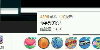 某平台将4396作为礼物 厂长粉丝怒喷其官博