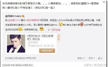 扒开徐璐虚伪面目，以前处处针对乔任梁，现在却来蹭乔任梁热度！