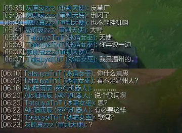 Rookie排位遇演员 为了输喊对面“亲爹”