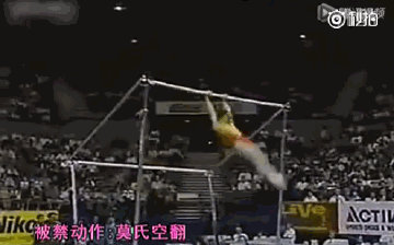曾经的辉煌！盘点中国体操队曾震惊世界的逆天神技