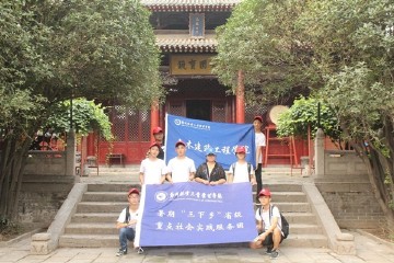 郑州航院学子“追寻古城记忆 保护古建遗迹”