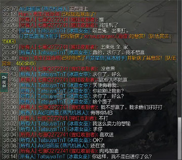 Rookie排位遇演员 为了输喊对面“亲爹”