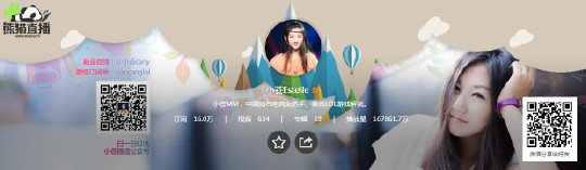 小苍MM正式加入熊猫直播 豪华主播阵营再添“猛将”