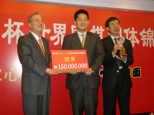 往日辉煌——八年前的壮举　常昊为中国首夺农心杯