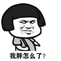 熊猫直播百万人围观 PDD美国直播看日出