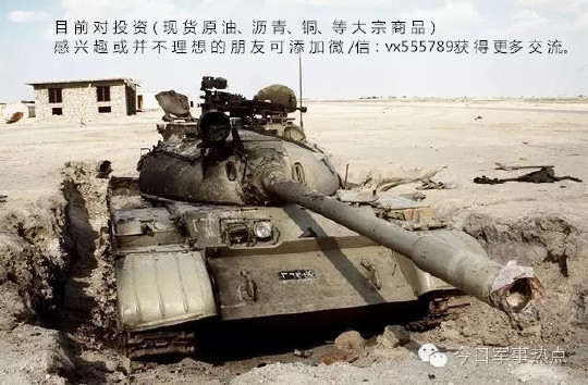 为什么中国军队不使用世界上威力最大的贫铀弹？答案让人恍然大悟