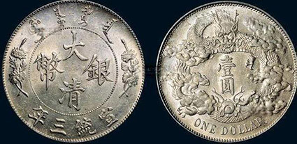 中国最保值的十枚古钱币 中国最保值的十枚古钱币