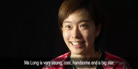 爱恋马龙的日本乒乓天才少女 终于也有男友了 还是一名帅气的记者