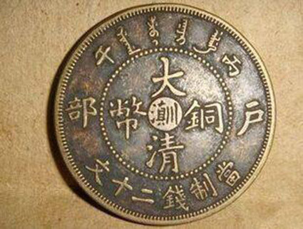 中国最保值的十枚古钱币 中国最保值的十枚古钱币