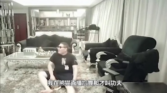 熊猫直播百万人围观 PDD美国直播看日出