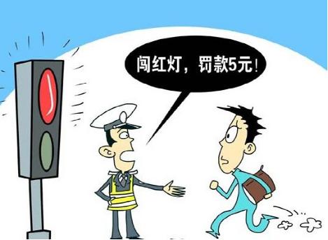 如果在江阴闯红灯要扣分吗,闯红灯的标准