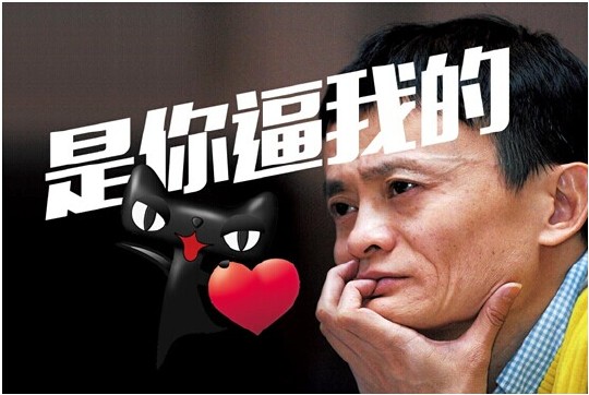 阻碍农村电商发展四大原因