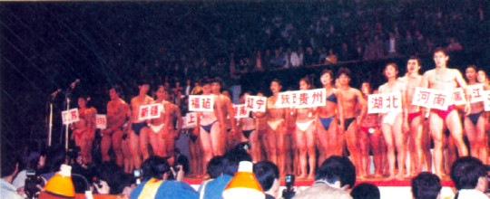 30年前国内上演首场女子健美比赛 观众看比基尼选手像开洋荤