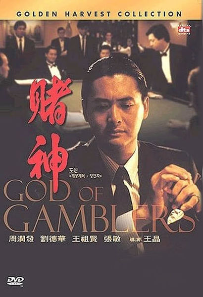 80年代的那些最经典的系列电影，你看过多少？