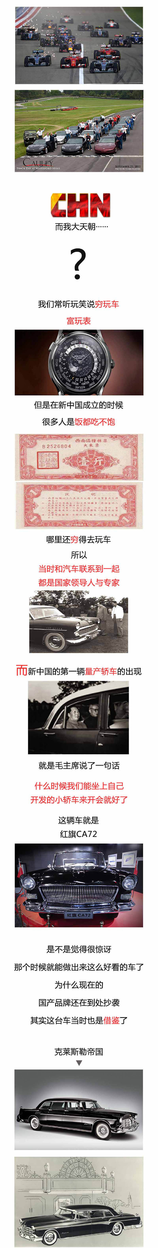 当年一辆桑塔纳能抵三栋房，中国独有的汽车文化|JJ漫谈车文化
