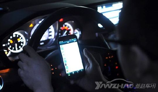 国内开始抓拍开车打电话 国外最高判入狱2年