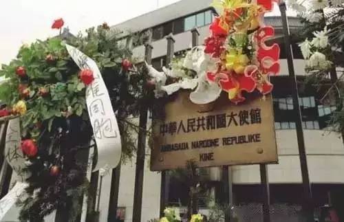 中国驻南斯拉夫大使馆“被炸事件”真实原因解密！