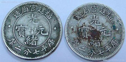 中国最保值的十枚古钱币 中国最保值的十枚古钱币