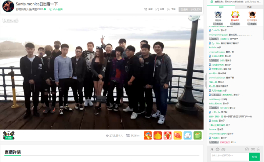 熊猫直播百万人围观 PDD美国直播看日出