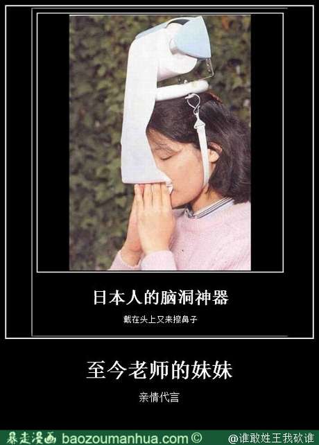 纸巾老师的神器