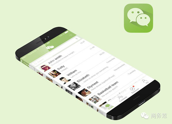 微信订阅号添加关注说明这段文字边上的框框是