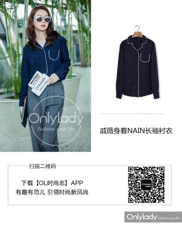 服装穿搭视频剪辑参数 00d3077434033ddd22a7c7de78b37314_600_750.jpg