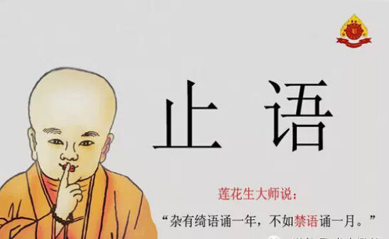 <em>管好自己</em>的嘴 (受益,必看)-美文美图-<em>女性</em>资讯