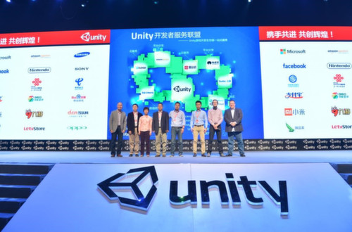 Unity大会:推出Unity5及四项增值服务
