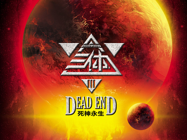 《三体》英文版开售,外国读者都怎么评价呢?