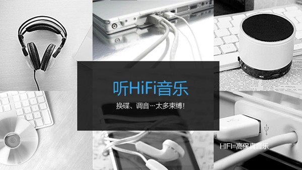 音乐盒怎么让它不响 02d689deaea22554c30f02b12274bf1d_600_338.jpg