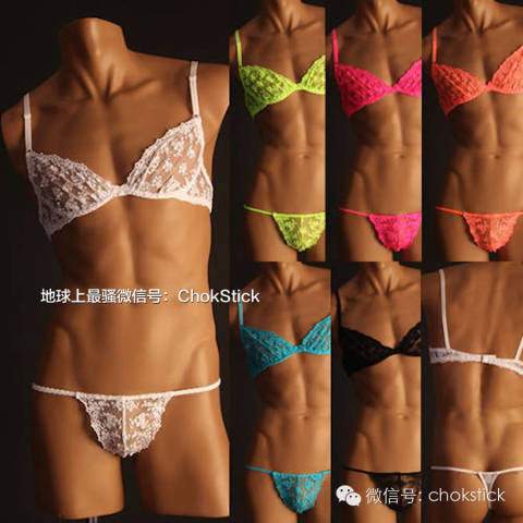 造型|<em>2015</em> 男人还<em>不穿胸罩</em>真没法儿混了