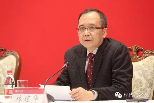 北大新任校长林建华任职演讲:真理才是我们永远的追求