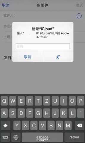 邮箱ID用这两类手机注册的,小心被黑!丨提醒_邮箱7苹果怎么注册苹果图片