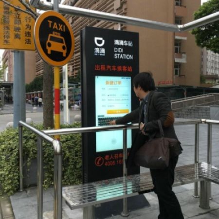 首批滴滴车站京沪上线,未来将推广至全国