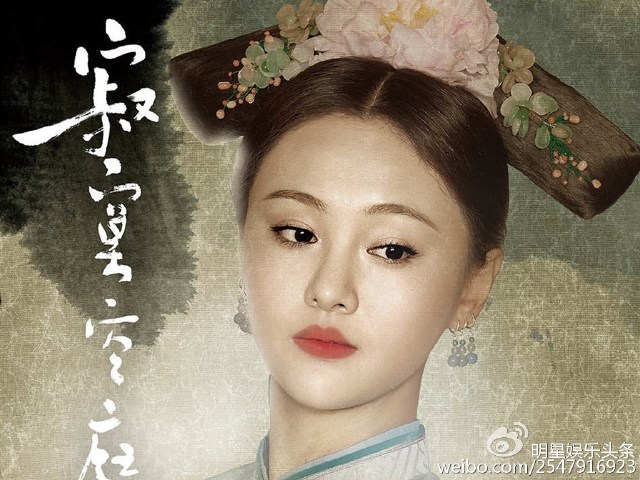 超级郑爽 超级人气 恭喜郑爽成为首位话题阅读