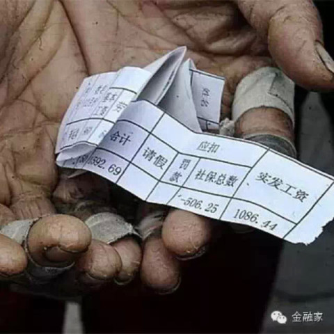 收入证明_新的收入分类(2)
