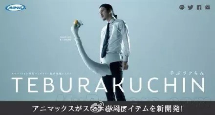 日本推出智能<em>胸罩</em>,遇到真爱可<em>自动解开</em>