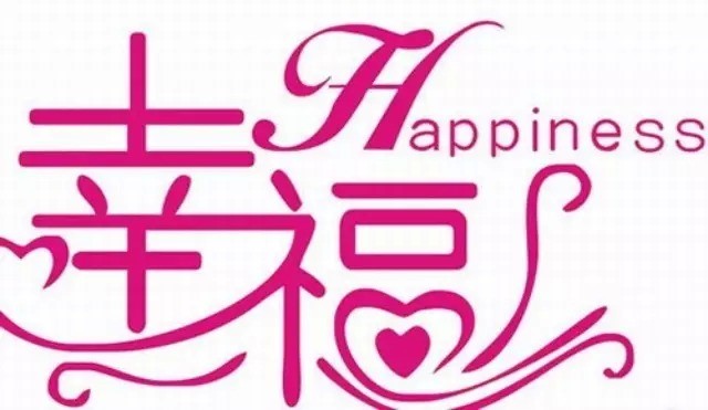收入证明范本_支出收入表格_学历越高收入越低(2)