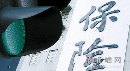 上海出台地方细则遏制保险中介行业乱象