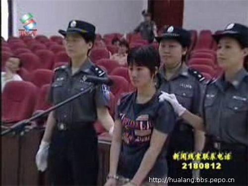 中国<em>女死囚五花大绑</em>枪毙现场镜头曝光:胆小勿