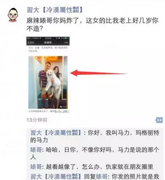 扒一扒<em>回忆专用小马甲</em>_手机新浪网